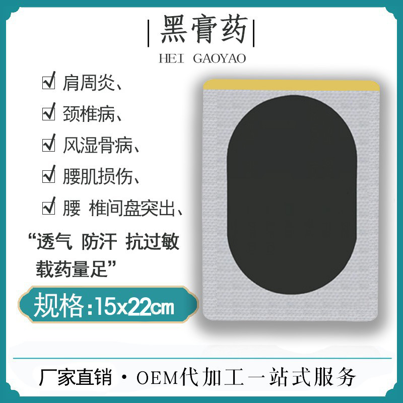  15*22裸贴